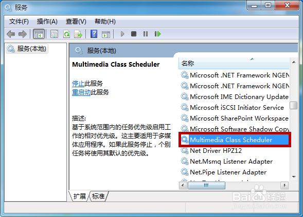 电脑玩游戏网络延迟高怎么办