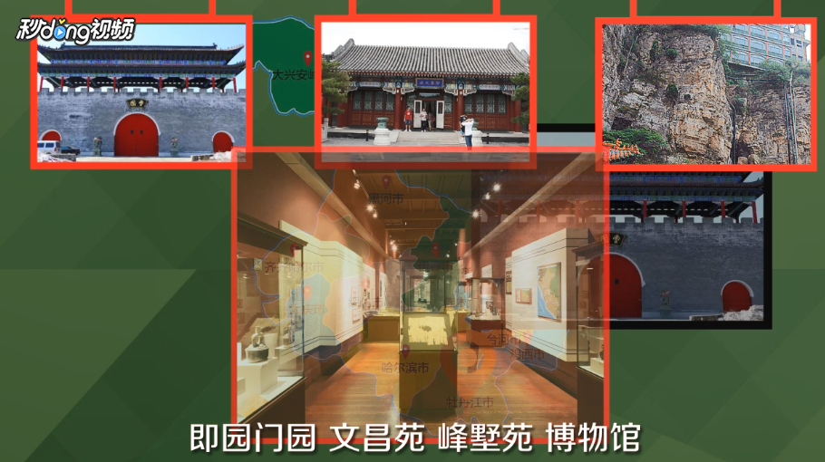 牡丹江曹园怎么收费