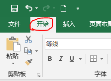 Excel2016如何调整表格行高与列宽