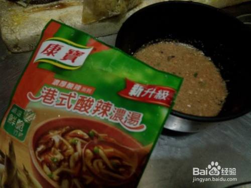 肥肠酸辣锅烧面 百度经验 肥肠酸辣锅烧面 百度经验