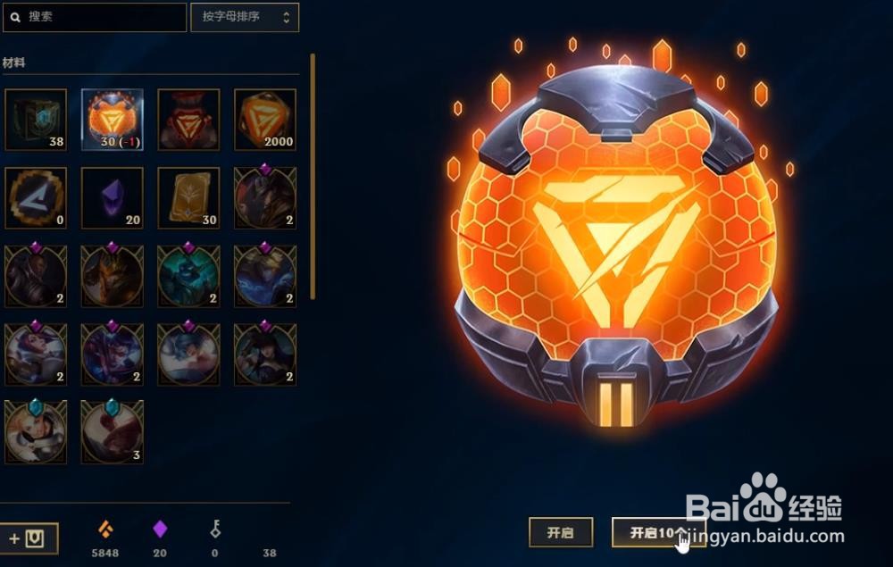 lol源计划币怎么获得