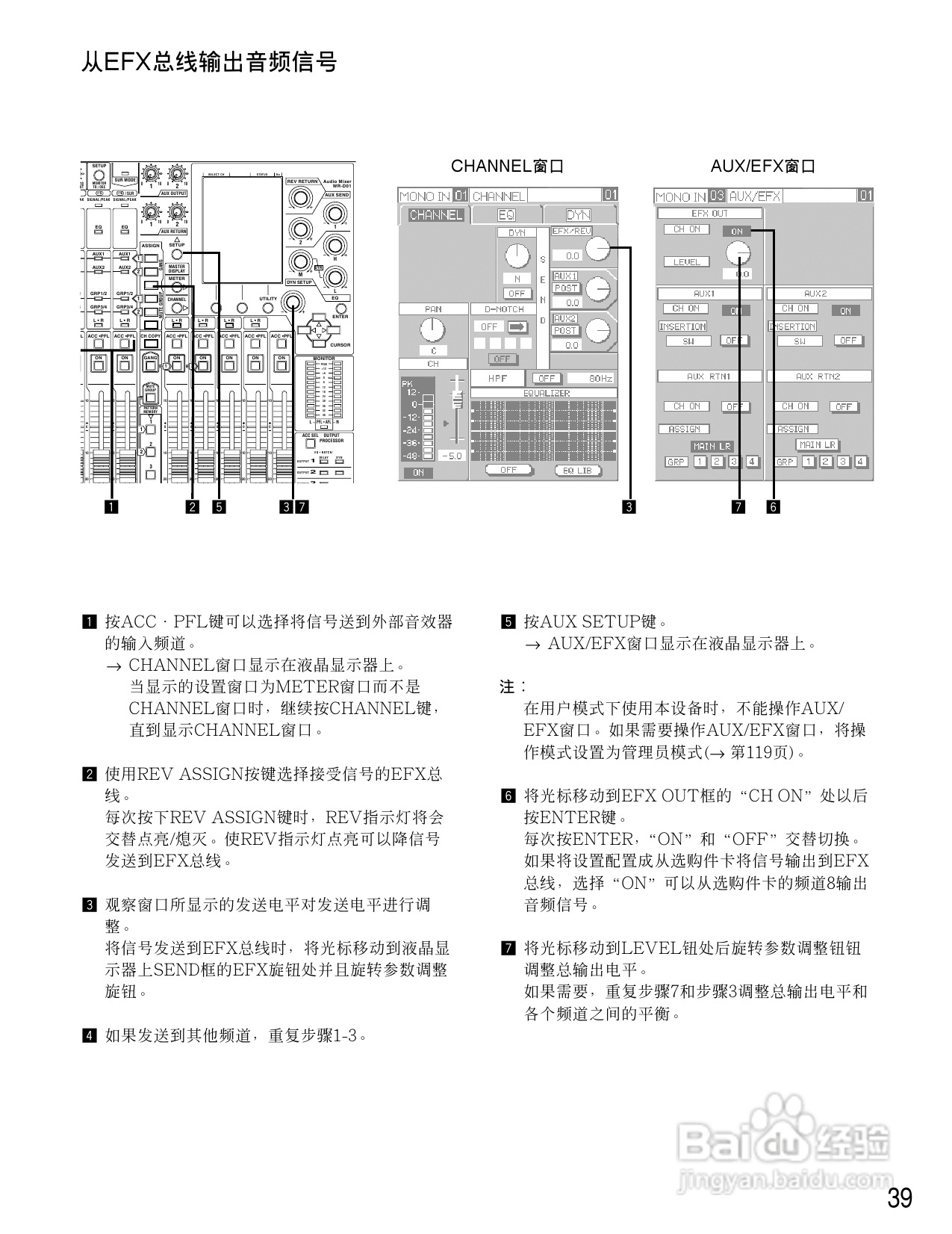 松下WR-D01数字式凋音台使用说明书:[2]