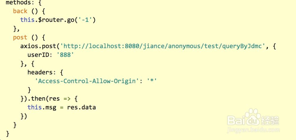 Access-Control-Allow-Origin跨域问题
