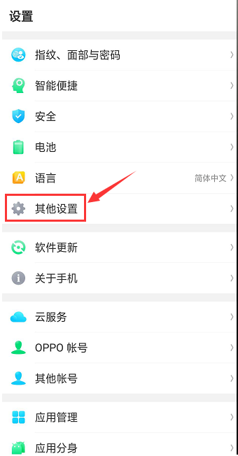 OPPO A33手机为什么一直显示手机存储空间不足