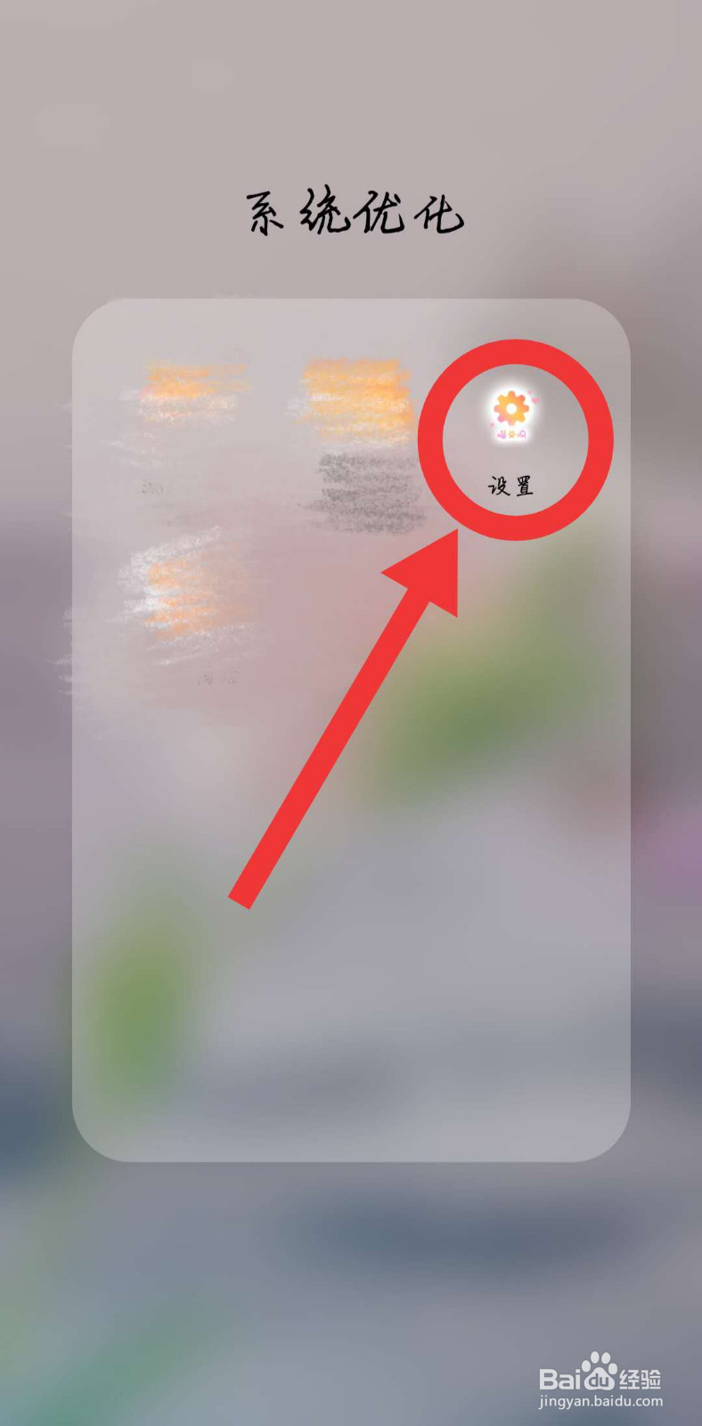 怎么限制小孩玩手机时间?
