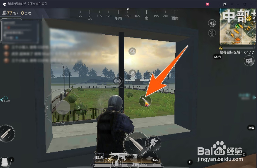 光荣使命在电脑上怎样用鼠标左键射击