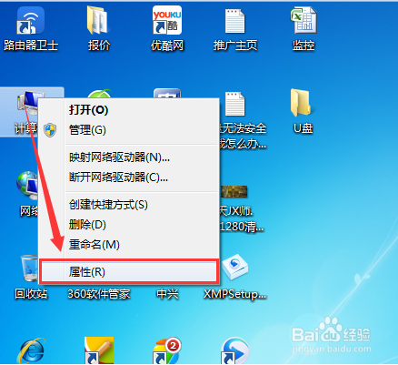 怎么设置电脑的虚拟内存提高电脑的性能