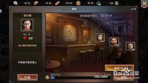 海岛战争幻境之塔冲层攻略