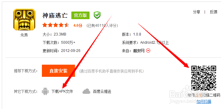 最新手机游戏如何下载