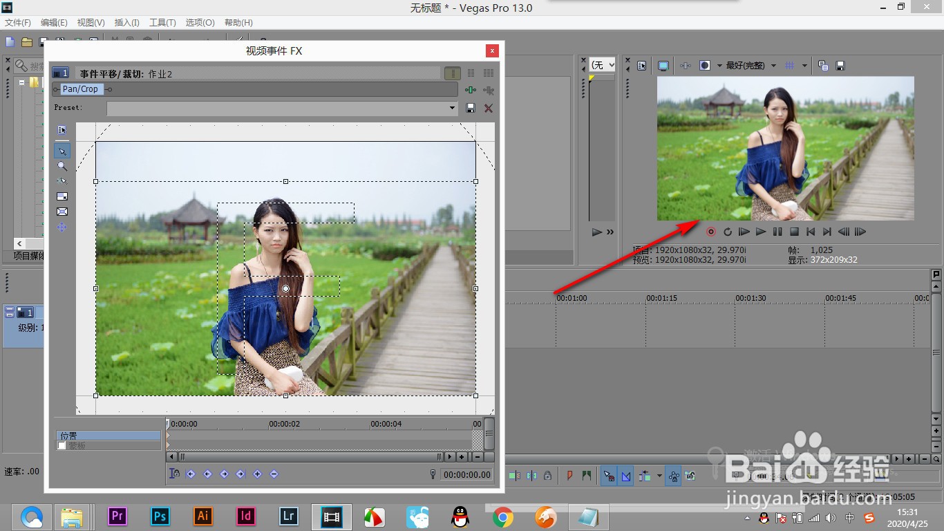 vegas如何制作老电影的效果？