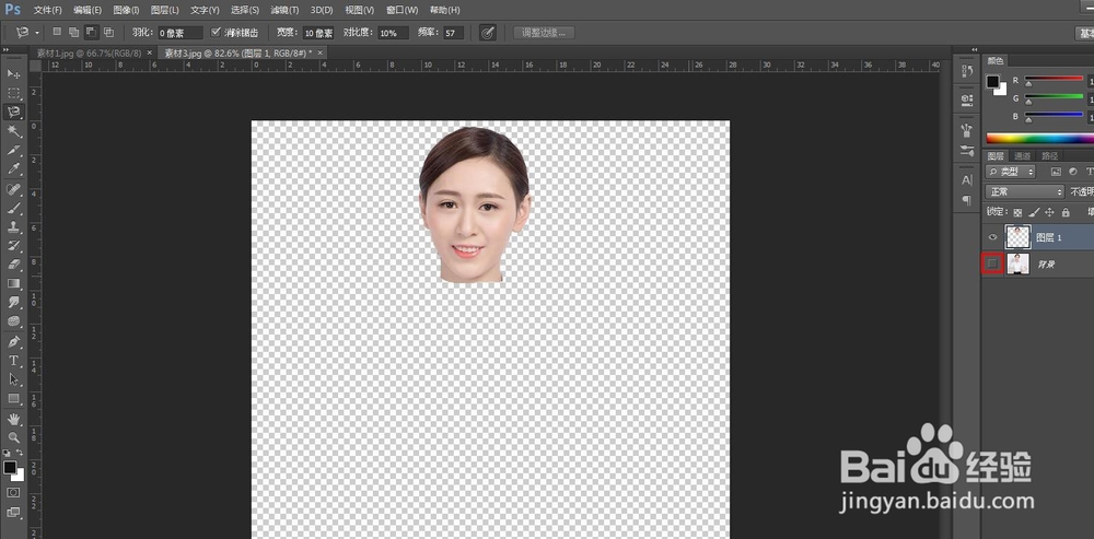 怎么p图把人物头换了