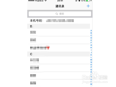 来电显示图片怎么设置？