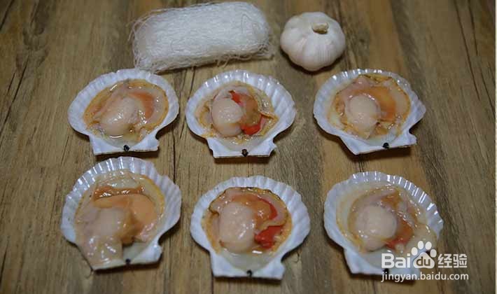 蒜茸粉丝蒸扇贝怎么做