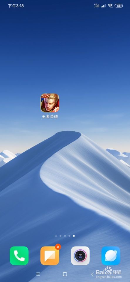 王者荣耀如何发布呵呵打得不错字幕？