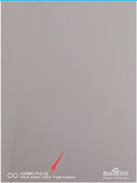 华为p40怎么打开相机水印