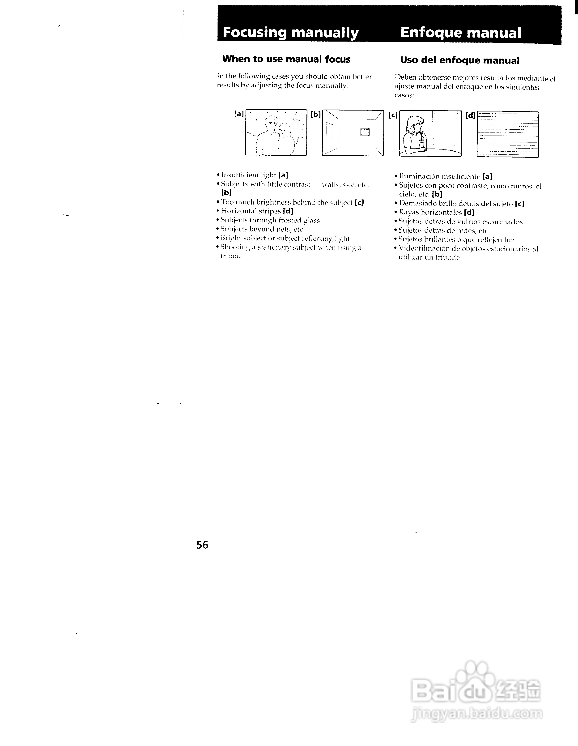 索尼CCD-TRV101模拟摄像机说明书:[6]