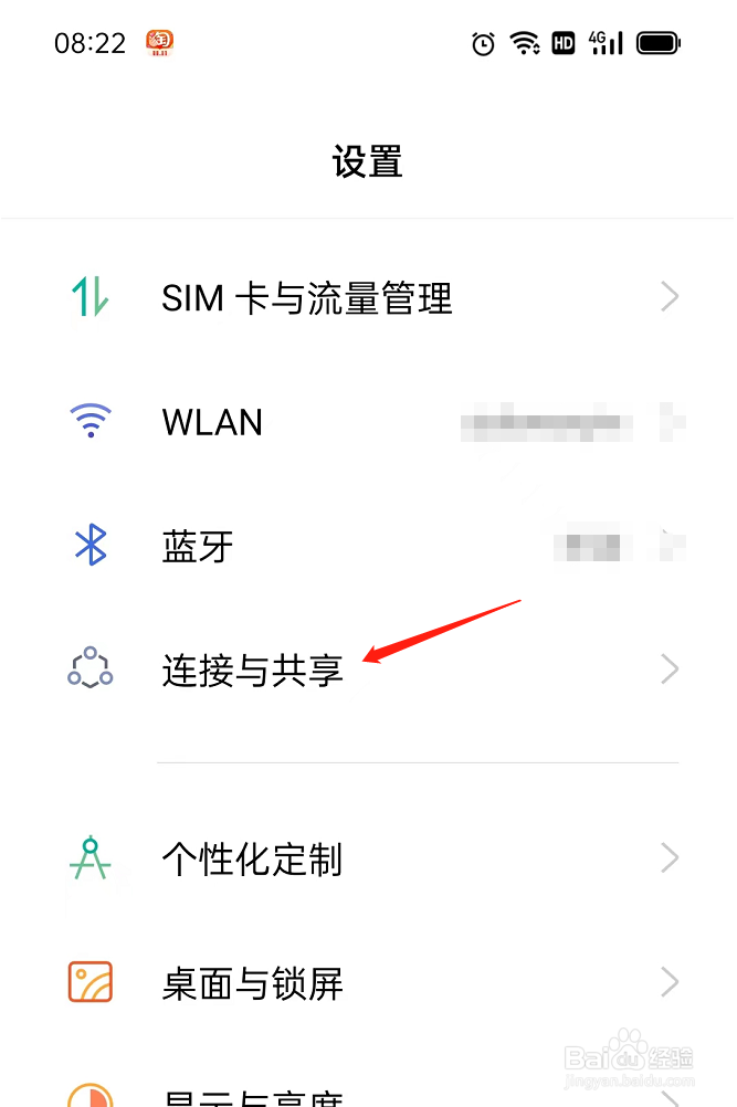 oppo手机已插卡但显示无卡