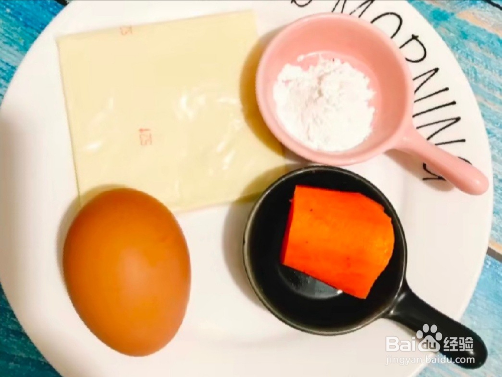 奶酪蛋松卷的做法