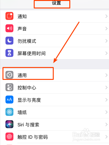 苹果手机怎么查看序列号
