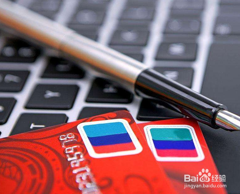 信用卡刷首付后怎么还款