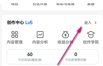 怎么开启知乎赞赏功能