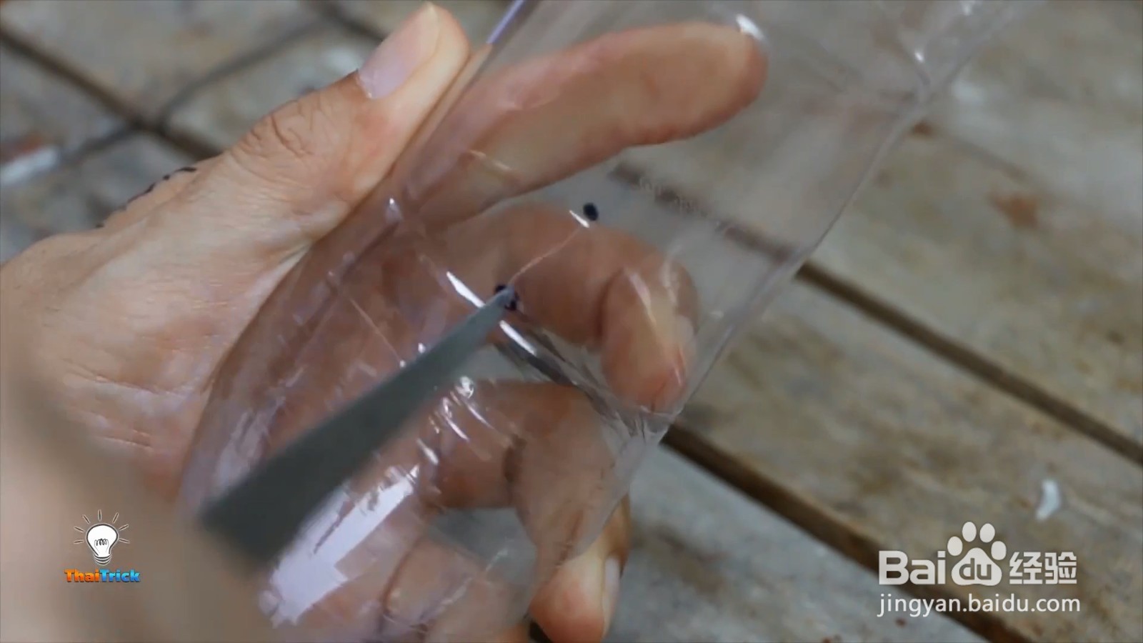 塑料瓶也可以制作简单的榨汁机,方法很简单