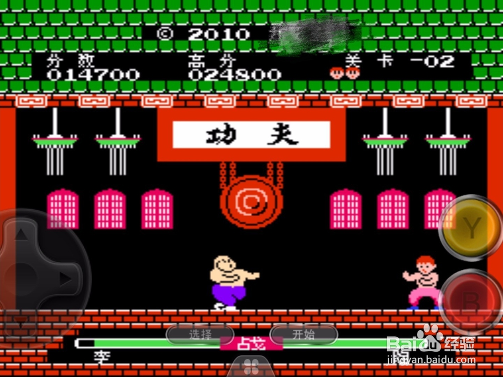 fc游戏功夫攻略 功夫通关技巧