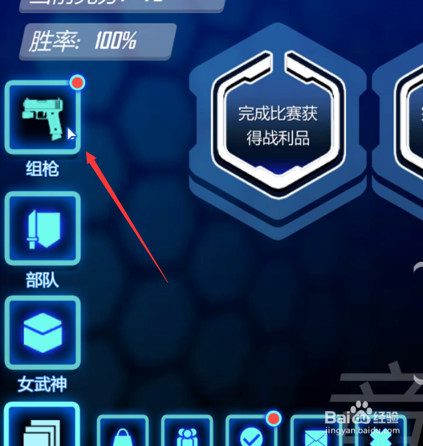 阵线对决没用的装备怎么处理