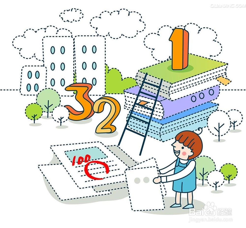 大学里我们该如何学习