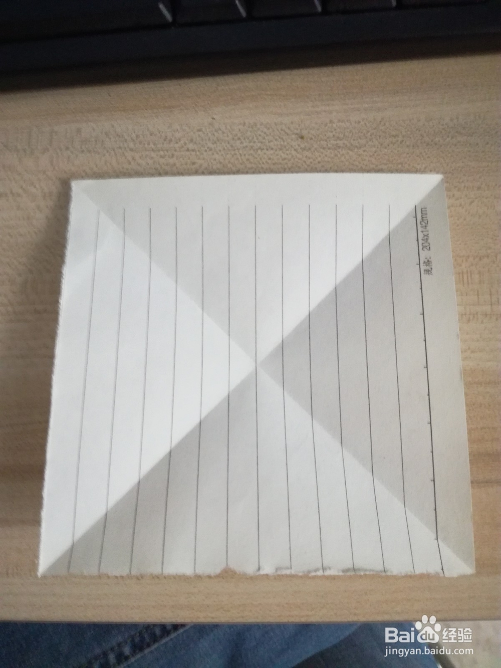 折纸小船的叠法