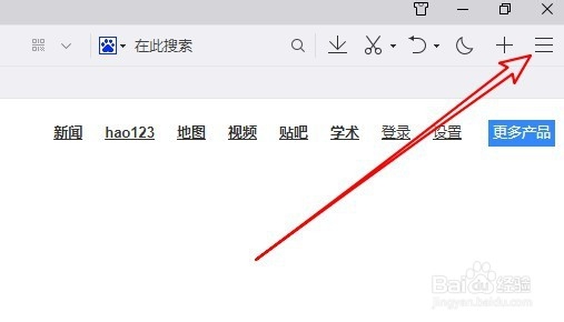 QQ浏览器怎么样安装Adblock广告过滤插件
