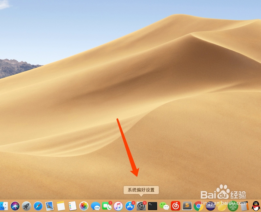 mac苹果电脑如何安装PicGIF软件