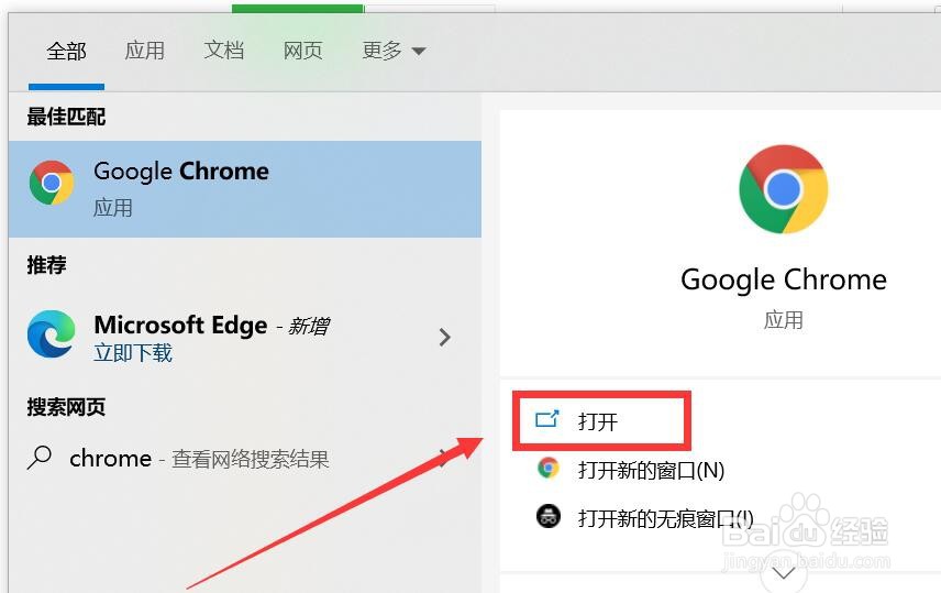 ps4数字版游戏怎么买