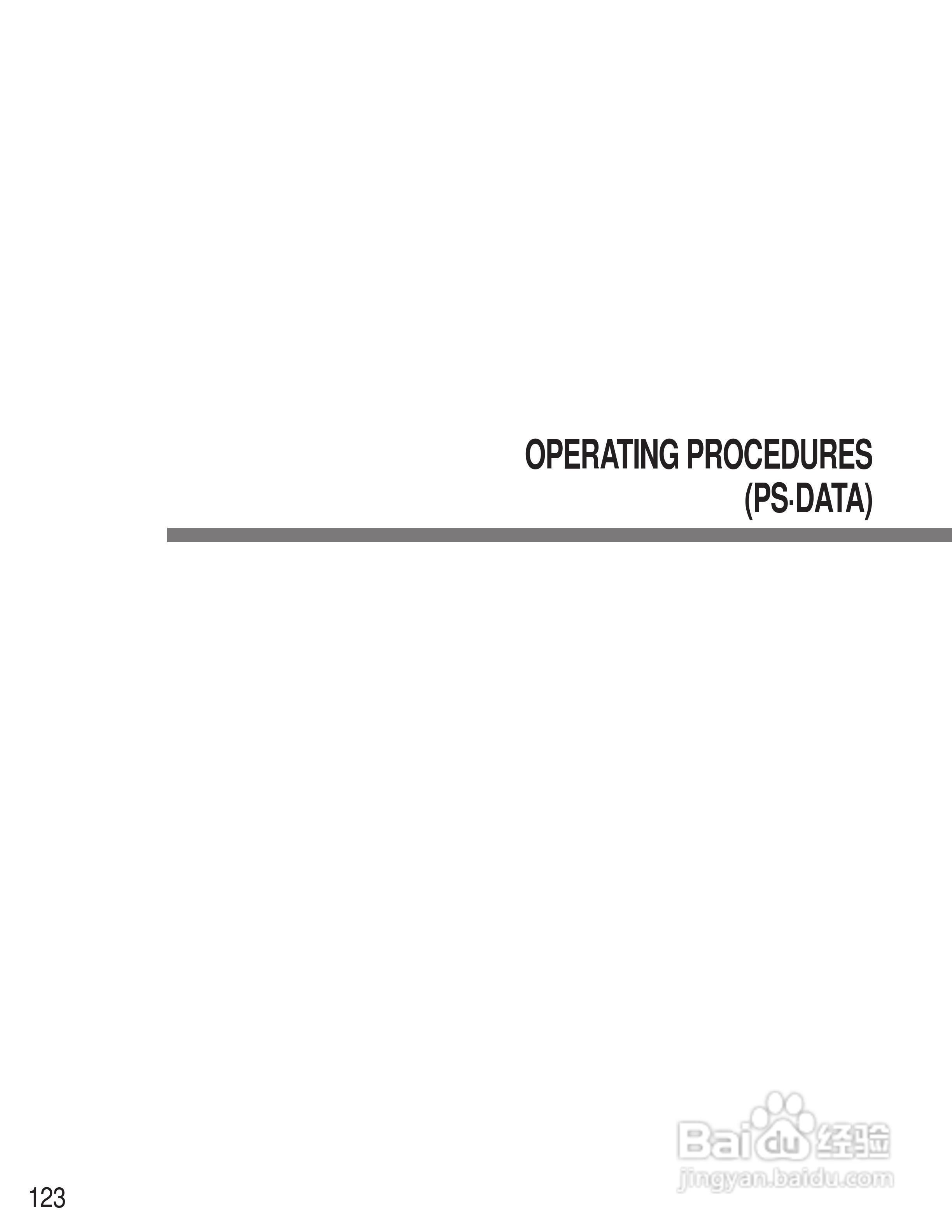 松下WJ-SX150A矩阵切换器使用说明书:[12]