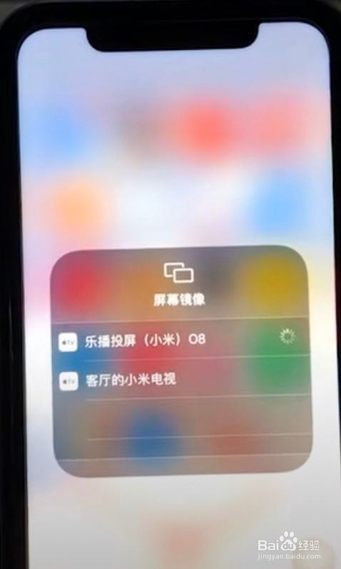 iphone怎樣投屏電視