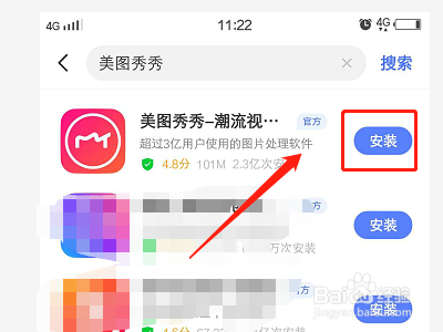 手机两张照片怎么拼在一起？