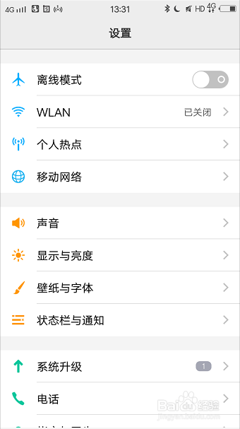 手机上每天推送很多信息很烦，怎么关闭？