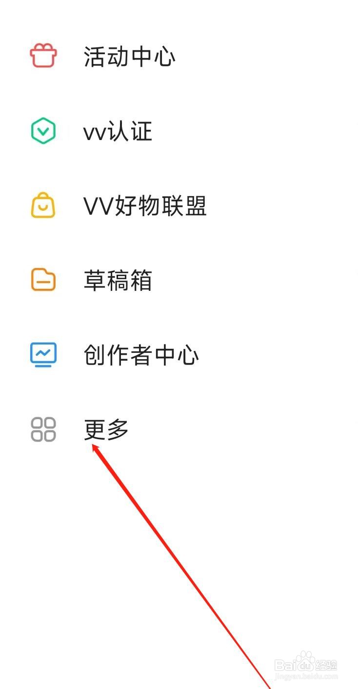 微篇查看媒体号