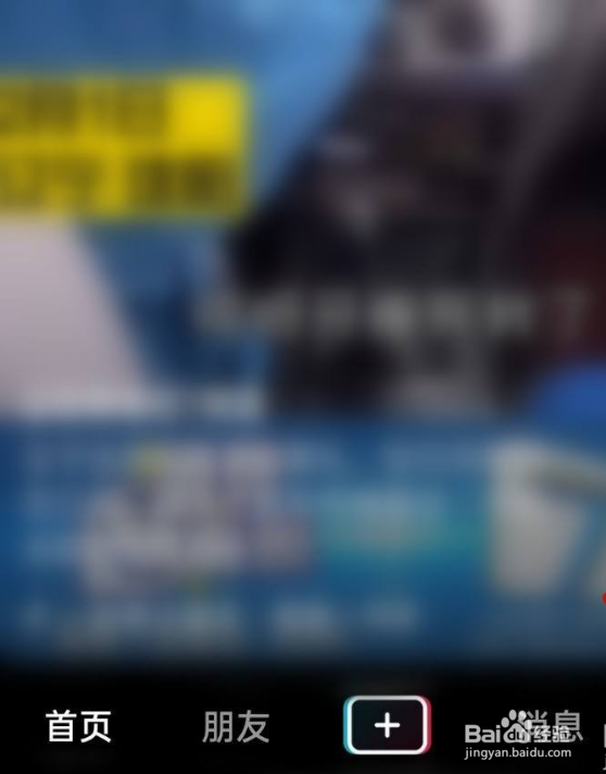 抖音上怎么退货