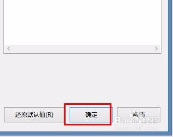 怎样更改电脑文件夹的图标