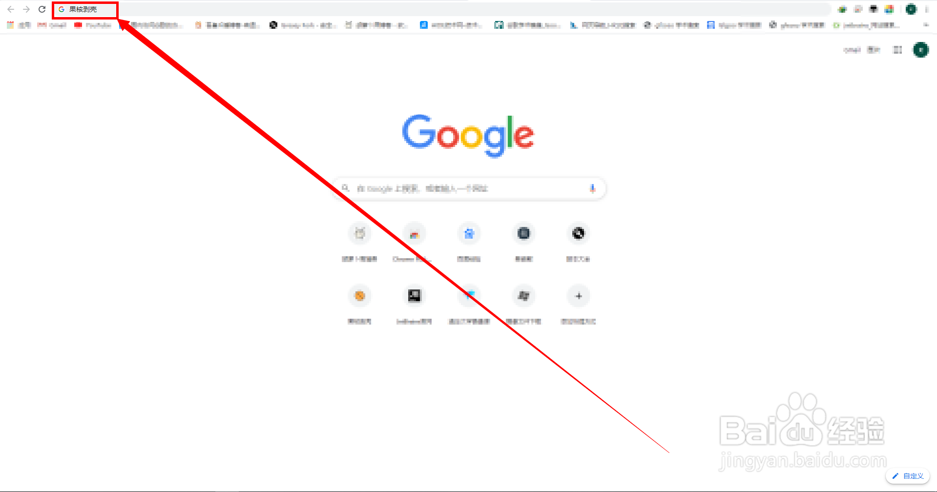 pycharm2018.3.7永久激活教程