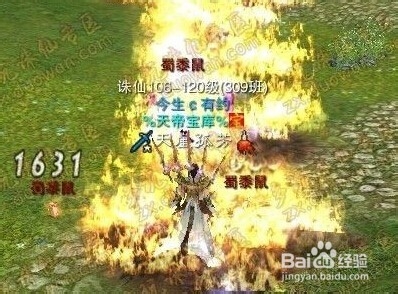 怎样升级诛仙3比较快？（非充钱玩家）