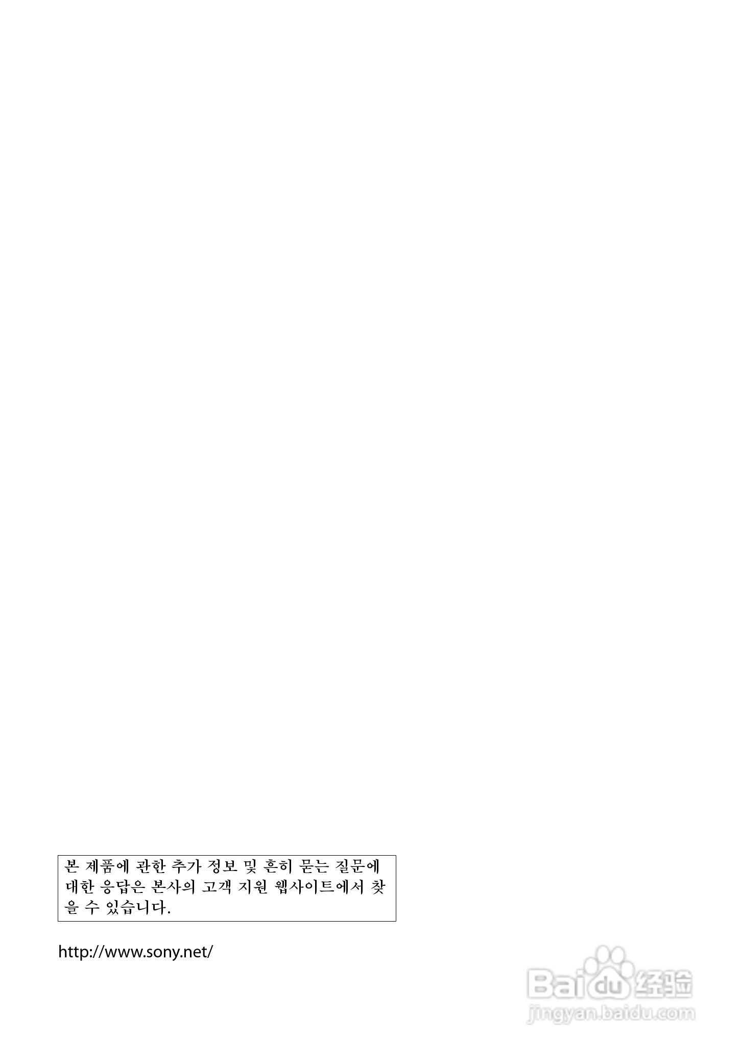 索尼DEV-5K数码摄相机使用说明书:[19]