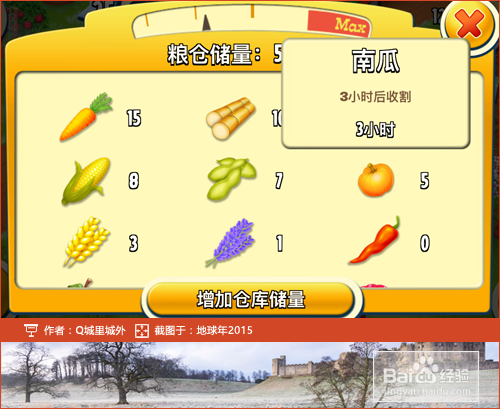 卡通农场如何更快的获得金币