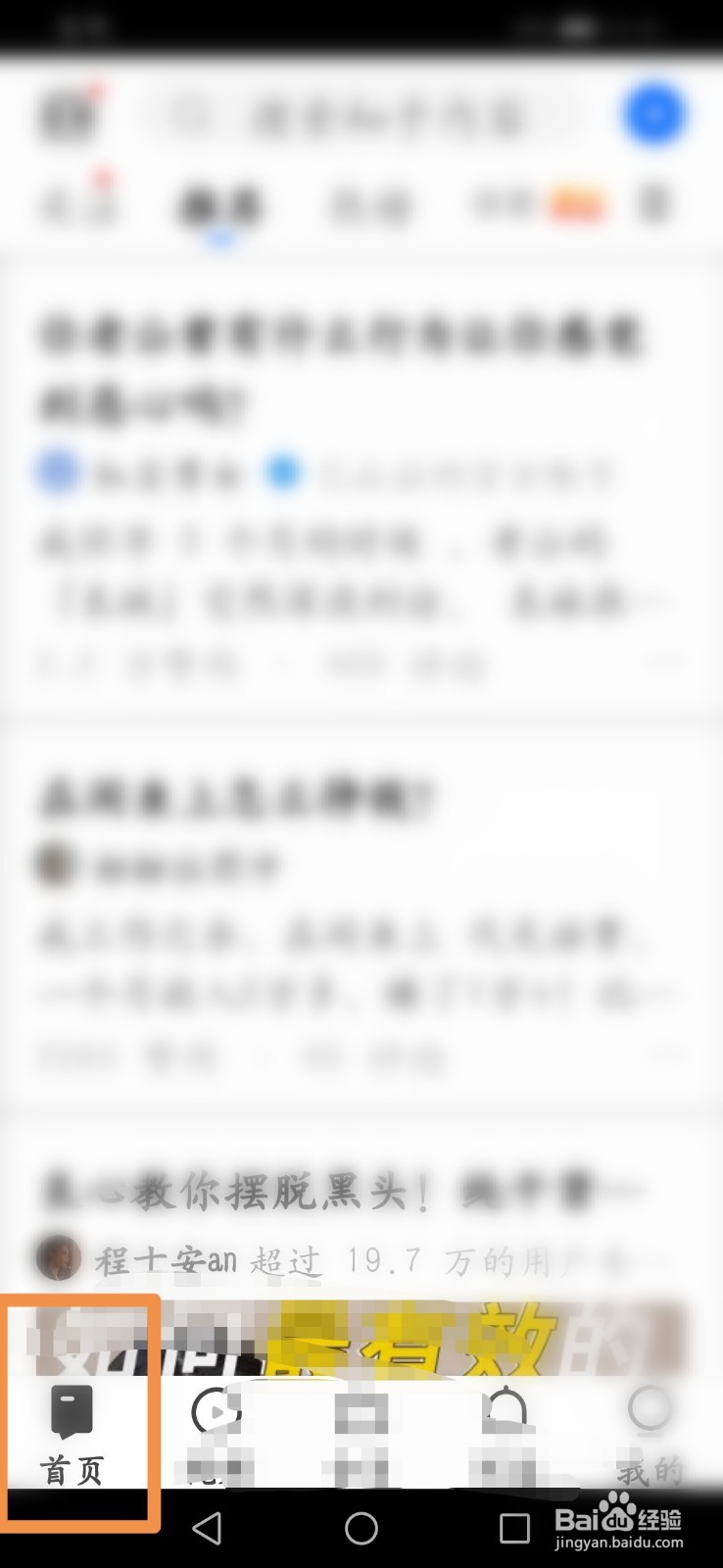 知乎怎么设置字体大小