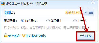 怎样加密文件夹?