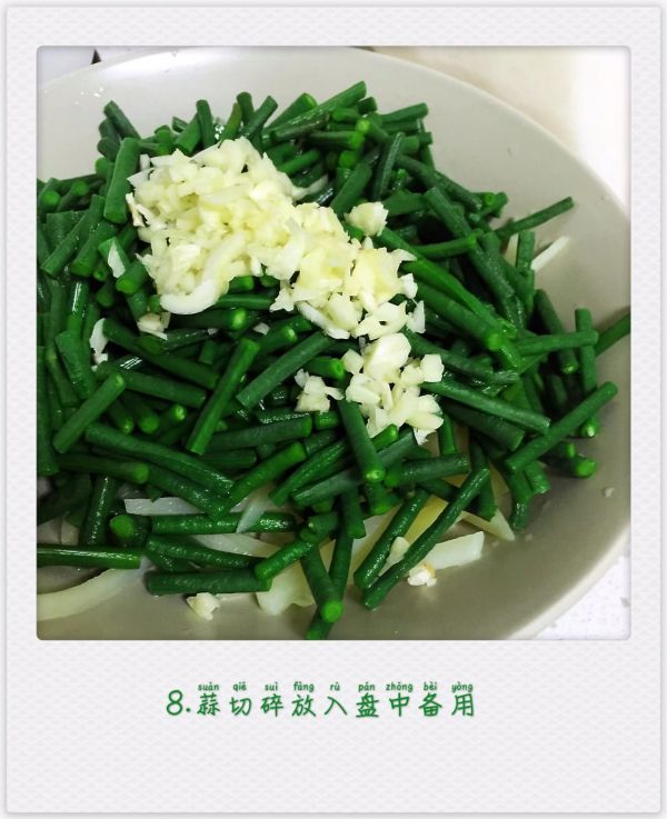 豇豆凉拌土豆丝