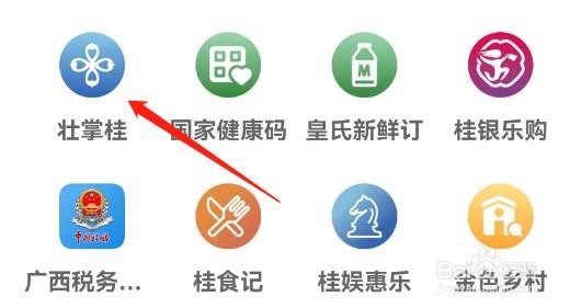 小孩子医疗保险怎么买