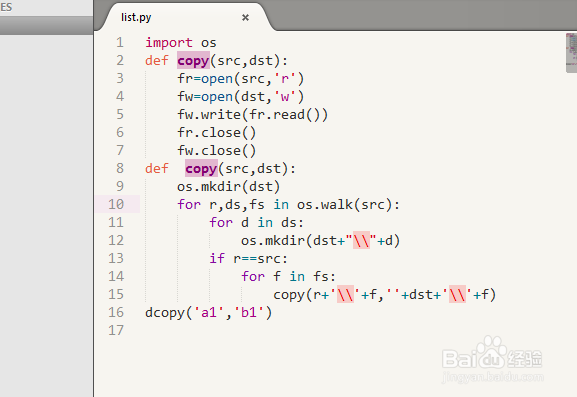 sublime Text 2如何设置背景为黑色-百度经验