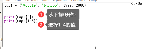 Python列表和元组的使用
